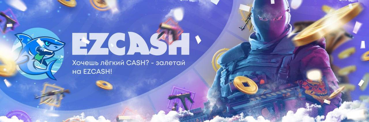 Ez Cash Casino